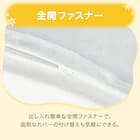 毛布にもなる掛ふとんカバー シングル(Nウォーム N615シマエナガGY S) 9枚目画像