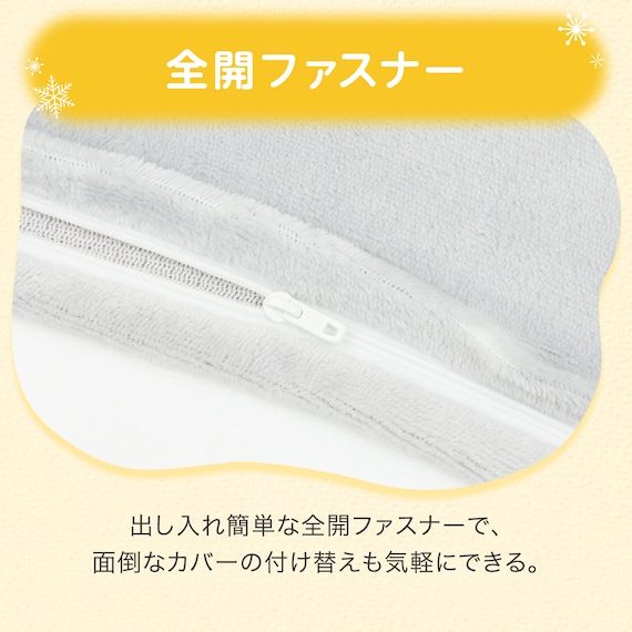毛布にもなる掛ふとんカバー シングル(Nウォーム N615シマエナガGY S) 9枚目画像