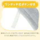毛布にもなる掛ふとんカバー シングル(Nウォーム N615シマエナガGY S) 10枚目画像