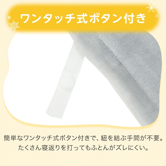 毛布にもなる掛ふとんカバー シングル(Nウォーム N615シマエナガGY S) 10枚目画像