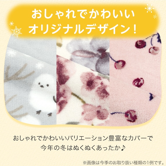 毛布にもなる掛ふとんカバー シングル(Nウォーム N615シマエナガGY S) 11枚目画像