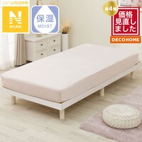 ぴったりフィットマルチシーツスモール シングルー シングル(Nウォーム N606 ローズ SS-S)
