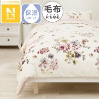 毛布にもなる掛ふとんカバー セミダブル(Nウォーム N606 ハナガラ SD)
