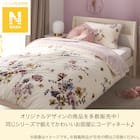 毛布にもなる掛ふとんカバー セミダブル(Nウォーム N606 ハナガラ SD) 2枚目画像