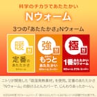 毛布にもなる掛ふとんカバー セミダブル(Nウォーム N606 ハナガラ SD) 3枚目画像