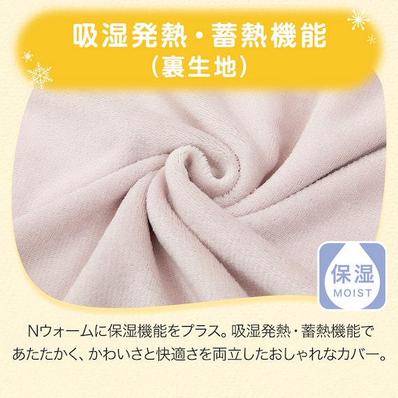 毛布にもなる掛ふとんカバー セミダブル(Nウォーム N606 ハナガラ SD) 6枚目画像