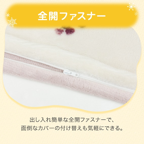 毛布にもなる掛ふとんカバー セミダブル(Nウォーム N606 ハナガラ SD) 9枚目画像