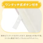 毛布にもなる掛ふとんカバー セミダブル(Nウォーム N606 ハナガラ SD) 10枚目画像