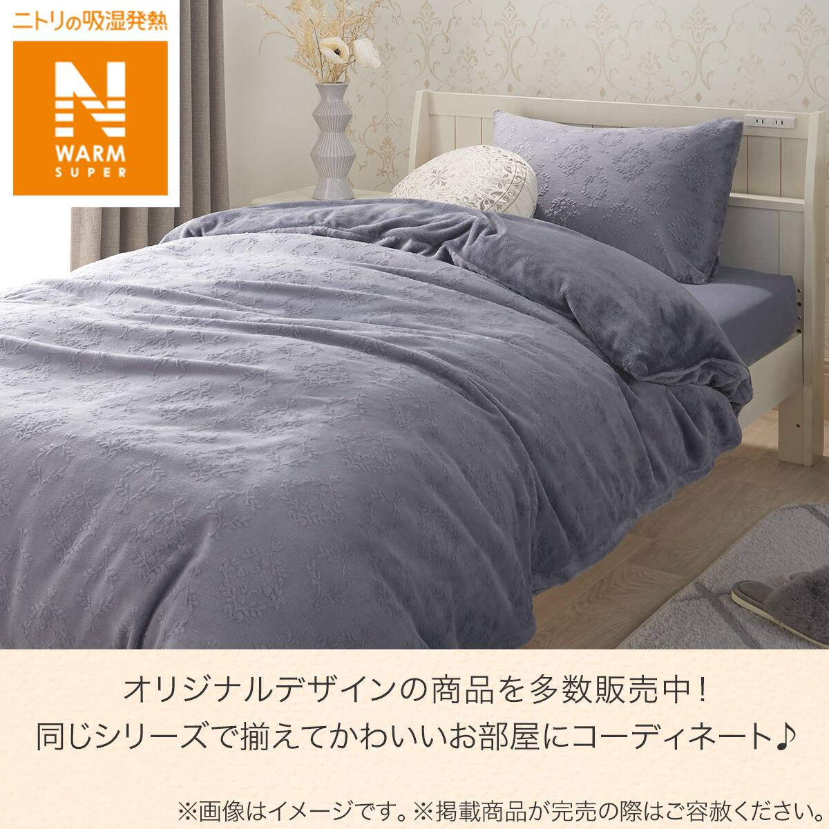 毛布にもなる掛ふとんカバー ダブル(NウォームSP パープル N601 D