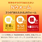 毛布にもなる掛ふとんカバー ダブル(NウォームSP パープル N601 D) 3枚目画像