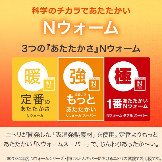 毛布にもなる掛ふとんカバー ダブル(NウォームSP パープル N601 D) 3枚目画像
