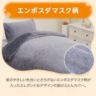 毛布にもなる掛ふとんカバー ダブル(NウォームSP パープル N601 D) 5枚目画像