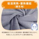 毛布にもなる掛ふとんカバー ダブル(NウォームSP パープル N601 D) 6枚目画像