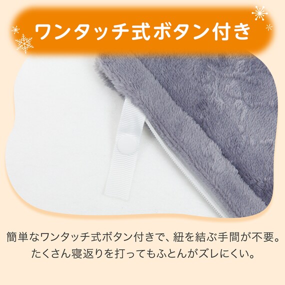 毛布にもなる掛ふとんカバー ダブル(NウォームSP パープル N601 D) 10枚目画像