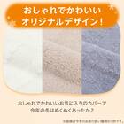 毛布にもなる掛ふとんカバー ダブル(NウォームSP パープル N601 D) 11枚目画像