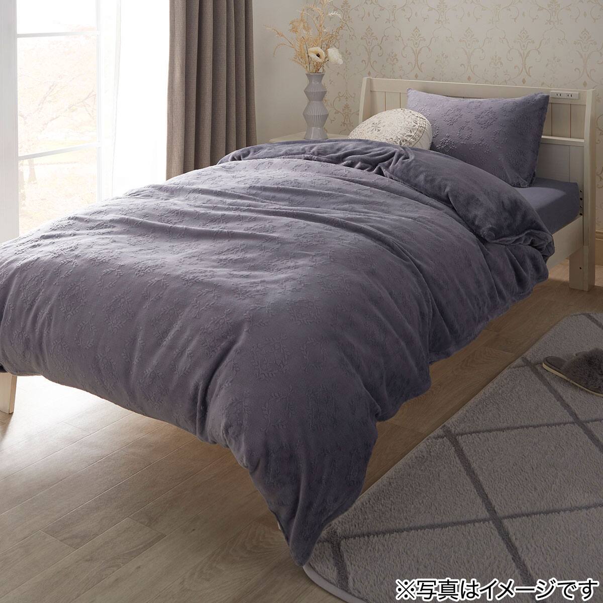 毛布にもなる掛ふとんカバー ダブル(NウォームSP パープル N601 D