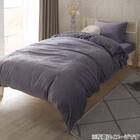 毛布にもなる掛ふとんカバー ダブル(NウォームSP パープル N601 D) 12枚目画像