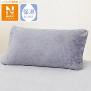 まくらカバー(NウォームSP PU N601)