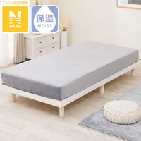 ぴったりフィットマルチシーツスモール シングルｰ シングル(Nウォーム N601 パープル SS-S)