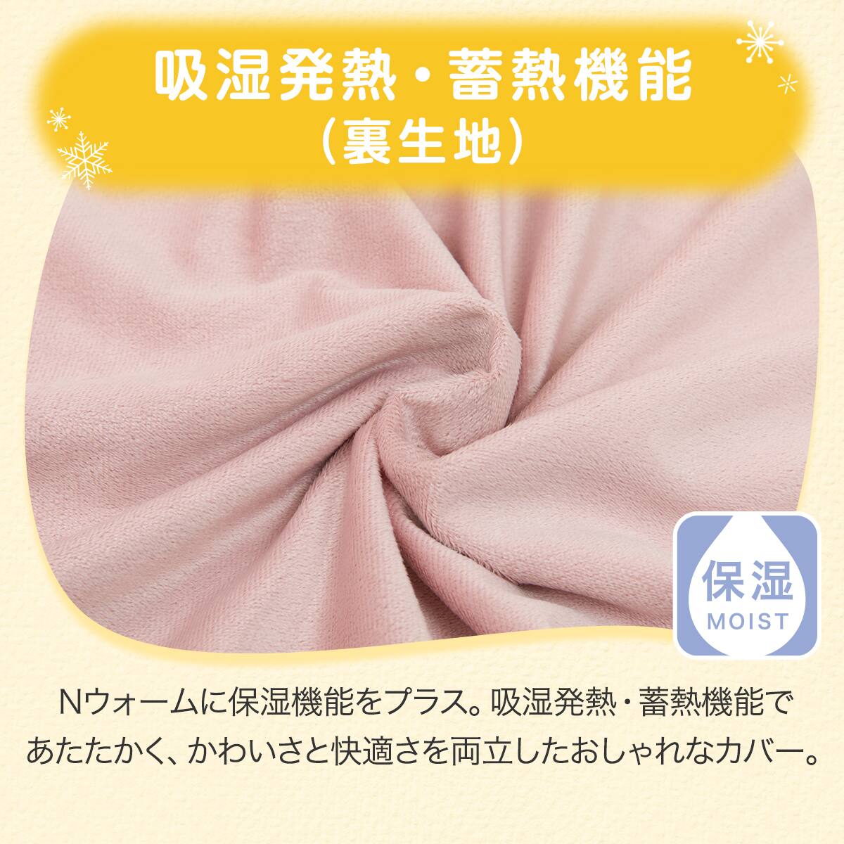 毛布にもなる掛ふとんカバー ダブル(Nウォーム N609 フリルローズ D