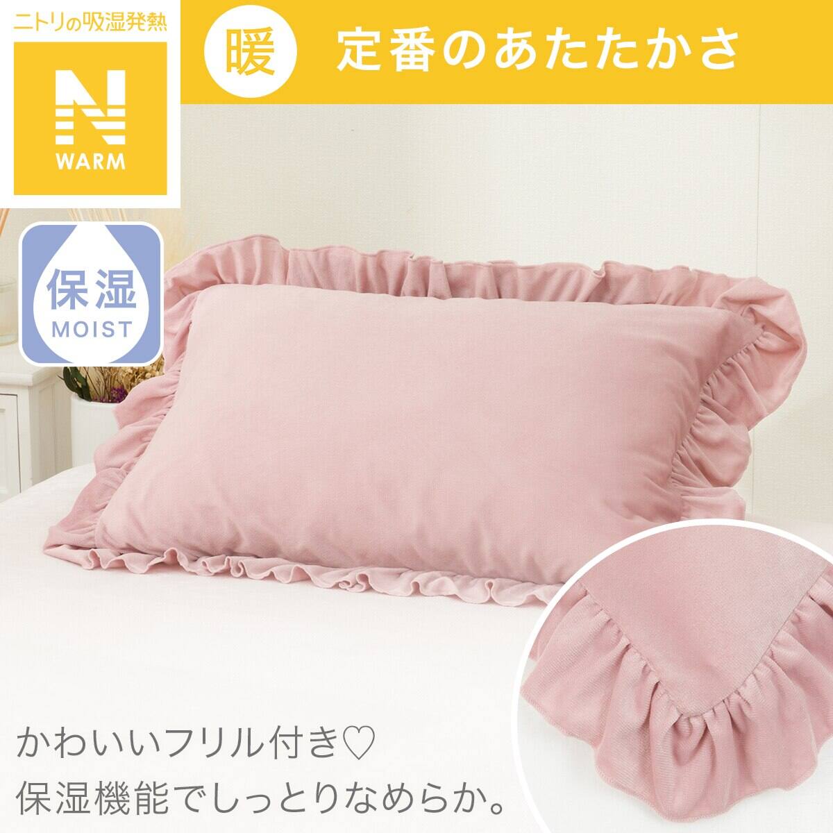 ニトリネット【公式】 家具・インテリア通販