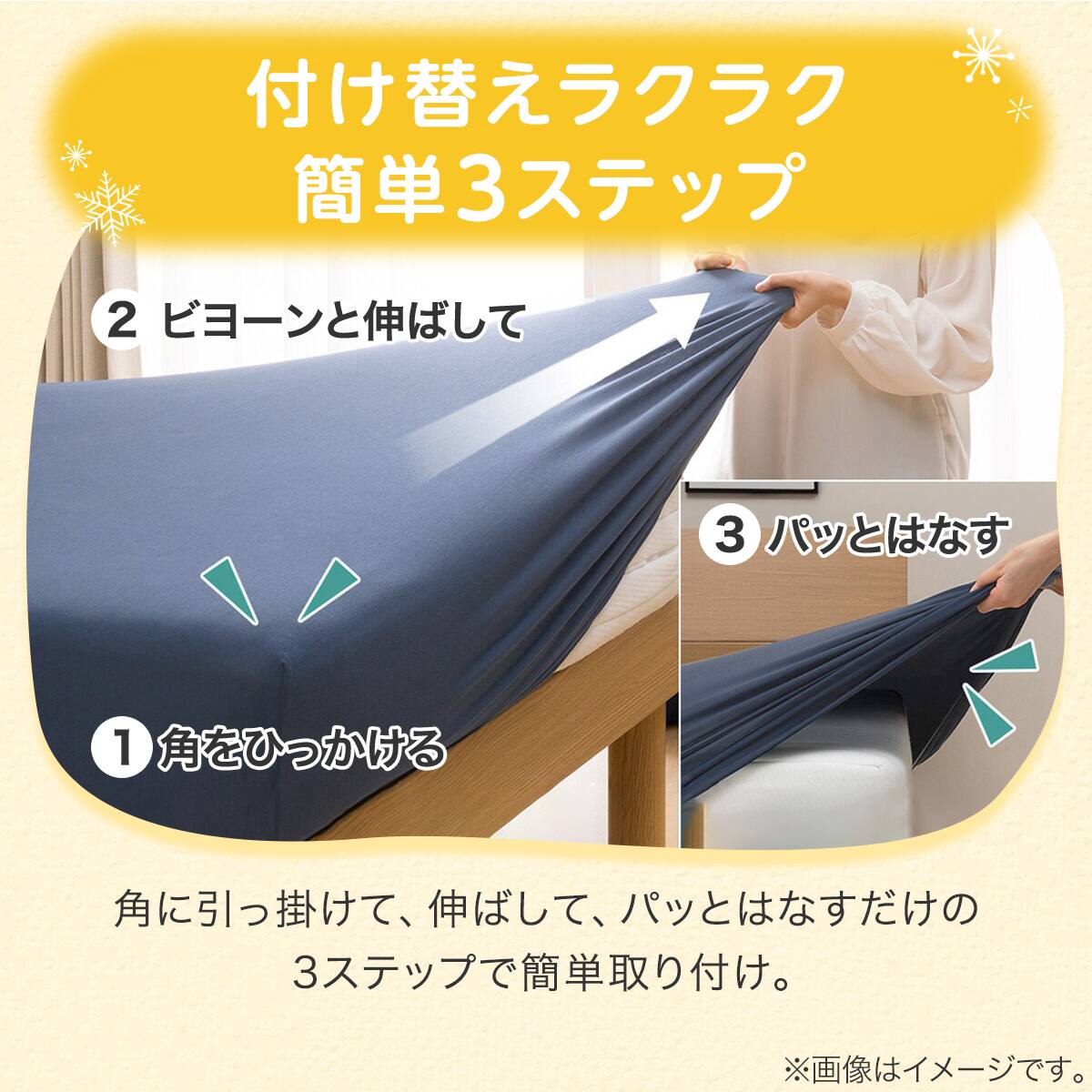 ぴったりフィットマルチシーツスモール シングルｰ シングル(Nウォーム