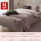 毛布にもなる掛ふとんカバー シングル(NウォームWSP MO N612 S) 2枚目画像