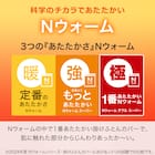毛布にもなる掛ふとんカバー シングル(NウォームWSP MO N612 S) 3枚目画像
