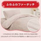 毛布にもなる掛ふとんカバー シングル(NウォームWSP MO N612 S) 5枚目画像