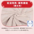 毛布にもなる掛ふとんカバー シングル(NウォームWSP MO N612 S) 6枚目画像