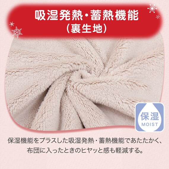 毛布にもなる掛ふとんカバー シングル(NウォームWSP MO N612 S) 6枚目画像