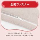 毛布にもなる掛ふとんカバー シングル(NウォームWSP MO N612 S) 9枚目画像