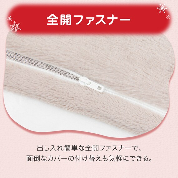 毛布にもなる掛ふとんカバー シングル(NウォームWSP MO N612 S) 9枚目画像