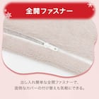 毛布にもなる掛ふとんカバー シングル(NウォームWSP MO N612 S) 9枚目画像