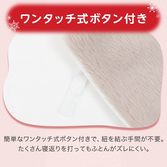 毛布にもなる掛ふとんカバー シングル(NウォームWSP MO N612 S) 10枚目画像