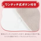 毛布にもなる掛ふとんカバー シングル(NウォームWSP MO N612 S) 10枚目画像
