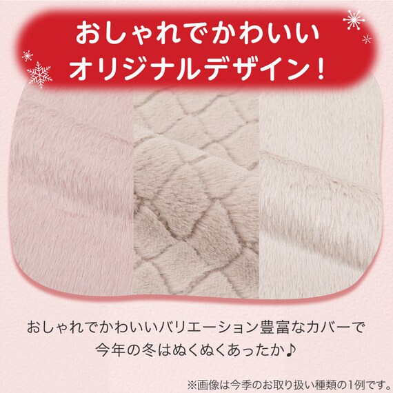 毛布にもなる掛ふとんカバー シングル(NウォームWSP MO N612 S) 11枚目画像