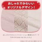 毛布にもなる掛ふとんカバー シングル(NウォームWSP MO N612 S) 11枚目画像