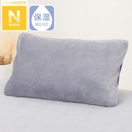 のびてピタッとフィットする枕カバー（Ｎウォーム モカ N614）