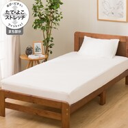 ぴったりフィットマルチシーツ　(Nフィット ソフト CA2420 WH &nbsp;S)