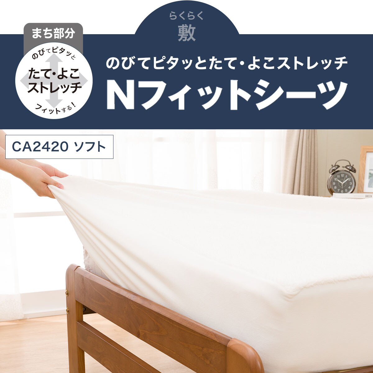 Amazon｜ニトリ 【Nクールスーパー】 ぴったりフィットマルチ