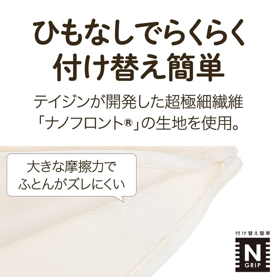 スライダー画像