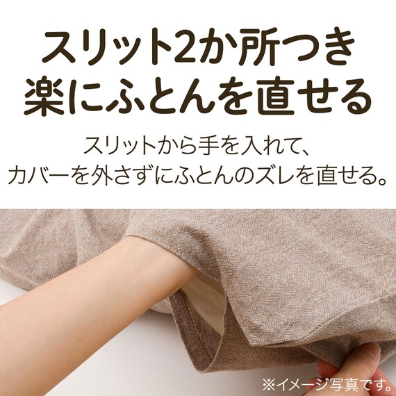 スライダー画像