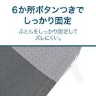 掛け布団カバー セミダブル(PT55 ヘリンボン GY SD) 5枚目画像