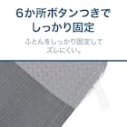 掛け布団カバー セミダブル(PT55 ヘリンボン GY SD) 5枚目画像
