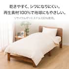 掛け布団カバー シングル(ポリウォッシュ MJ04 BE S) 4枚目画像