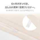 掛け布団カバー シングル(ポリウォッシュ MJ04 BE S) 6枚目画像