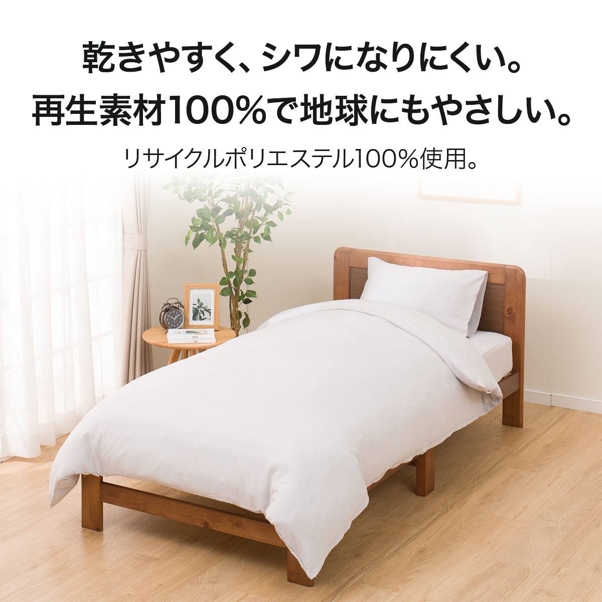 （2025年製・ほぼ未使用・10kg）ニトリ　　
 ドラム式洗濯乾燥機　配達可能:保証有り 透明ポリ袋 120L 10枚(LI121LD)【島忠ホームズ商品】 | ニトリネット