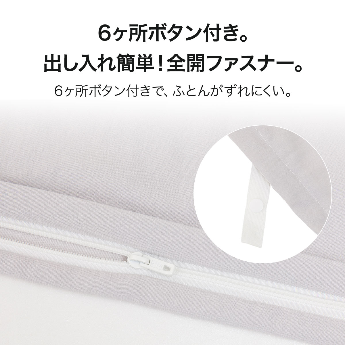 掛け布団カバー ダブル(ポリウォッシュ MJ04 GY D) | ニトリネット