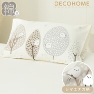 まくらカバー(ST2409 シマエナガ)